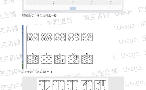 pwc逻辑整合5.2_2025春招题库汇总_十大行测题库_2023年十大热门题库更新中_11、SH-1汇总_按年份分类_2018年新题_普华20180615_1普华优先看_logic优先看