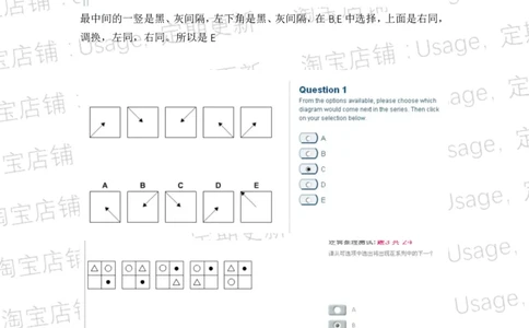 pwc逻辑整合5.2_2025春招题库汇总_十大行测题库_2023年十大热门题库更新中_11、SH-1汇总_按年份分类_2018年新题_普华20180615_1普华优先看_logic优先看