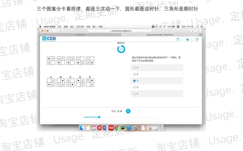pwc逻辑整合5.2_2025春招题库汇总_十大行测题库_2023年十大热门题库更新中_11、SH-1汇总_按年份分类_2018年新题_普华20180615_1普华优先看_logic优先看