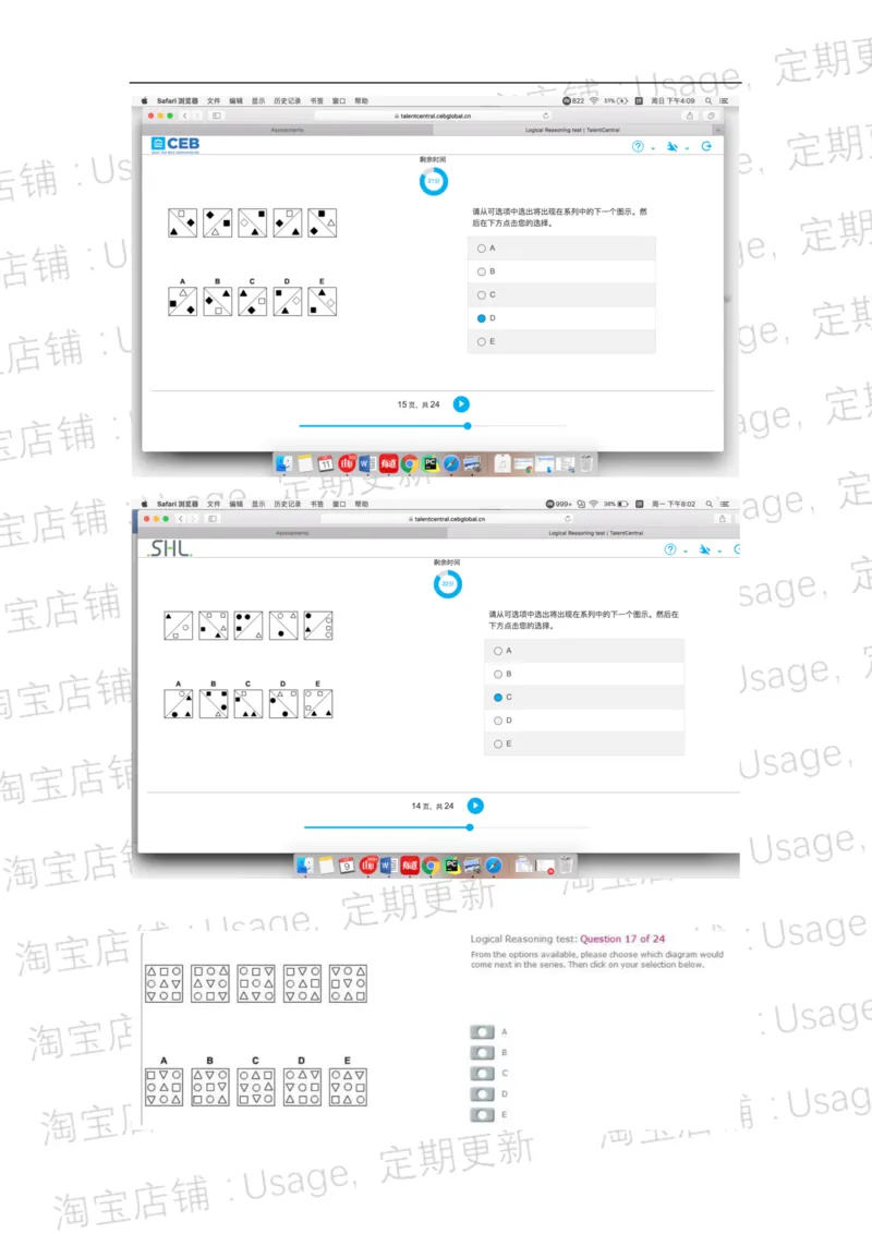 pwc逻辑整合5.2_2025春招题库汇总_十大行测题库_2023年十大热门题库更新中_11、SH-1汇总_按年份分类_2018年新题_普华20180615_1普华优先看_logic优先看