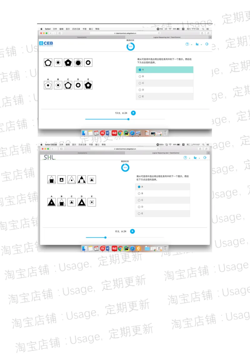 pwc逻辑整合5.2_2025春招题库汇总_十大行测题库_2023年十大热门题库更新中_11、SH-1汇总_按年份分类_2018年新题_普华20180615_1普华优先看_logic优先看