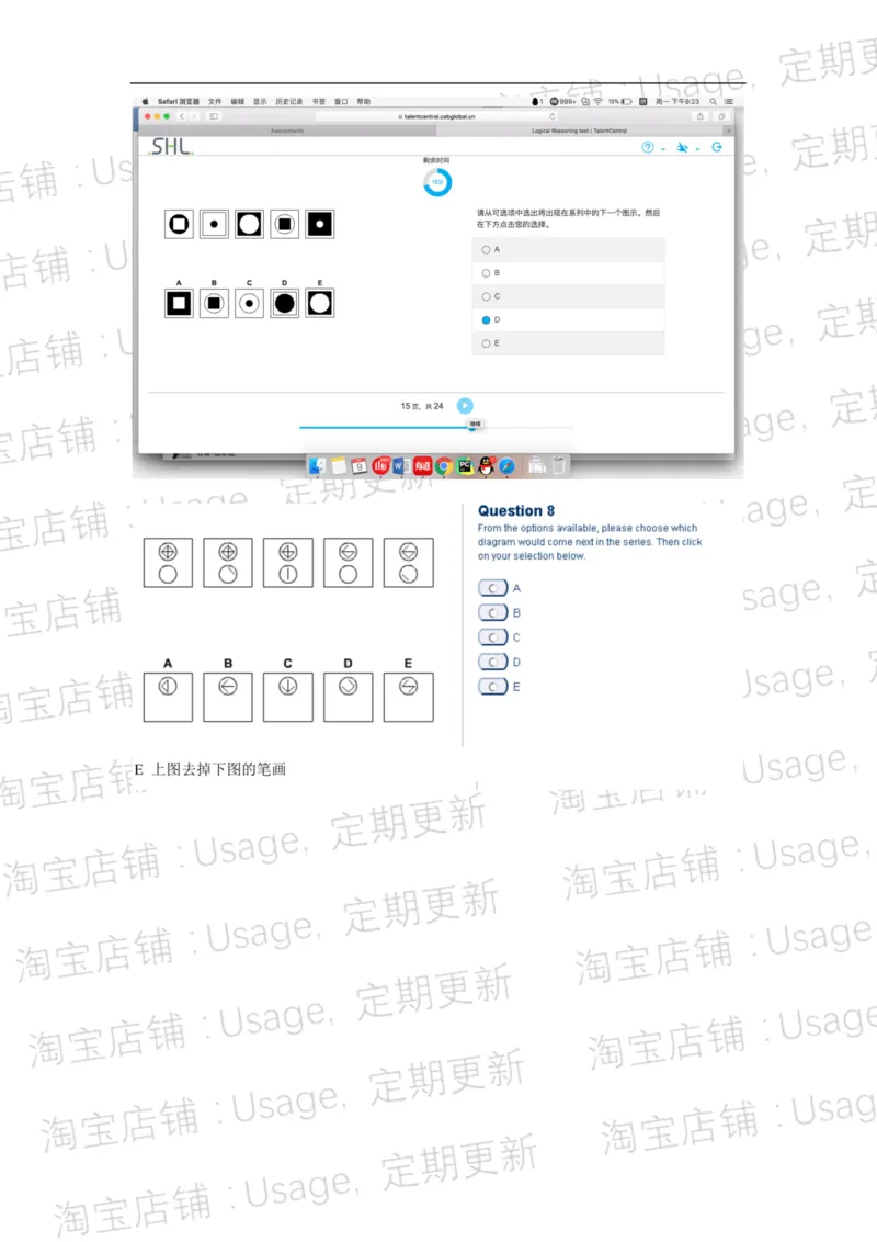 pwc逻辑整合5.2_2025春招题库汇总_十大行测题库_2023年十大热门题库更新中_11、SH-1汇总_按年份分类_2018年新题_普华20180615_1普华优先看_logic优先看