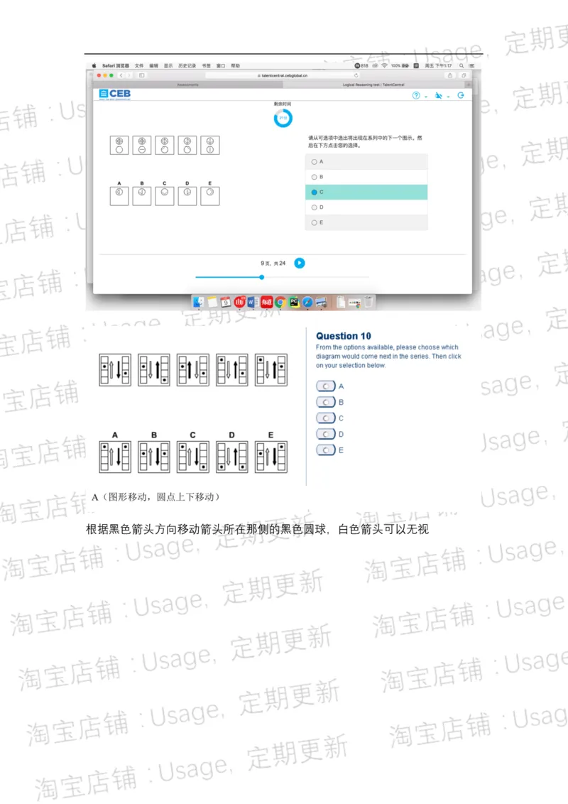 pwc逻辑整合5.2_2025春招题库汇总_十大行测题库_2023年十大热门题库更新中_11、SH-1汇总_按年份分类_2018年新题_普华20180615_1普华优先看_logic优先看