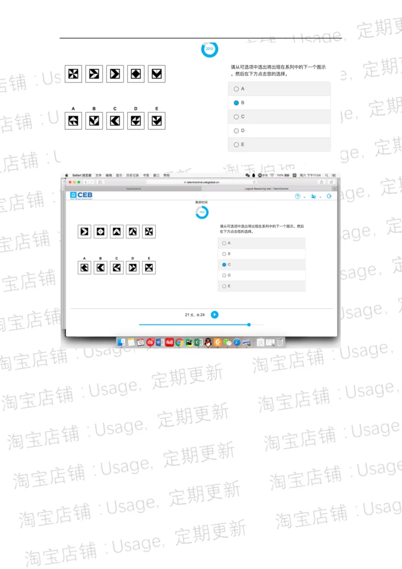 pwc逻辑整合5.2_2025春招题库汇总_十大行测题库_2023年十大热门题库更新中_11、SH-1汇总_按年份分类_2018年新题_普华20180615_1普华优先看_logic优先看