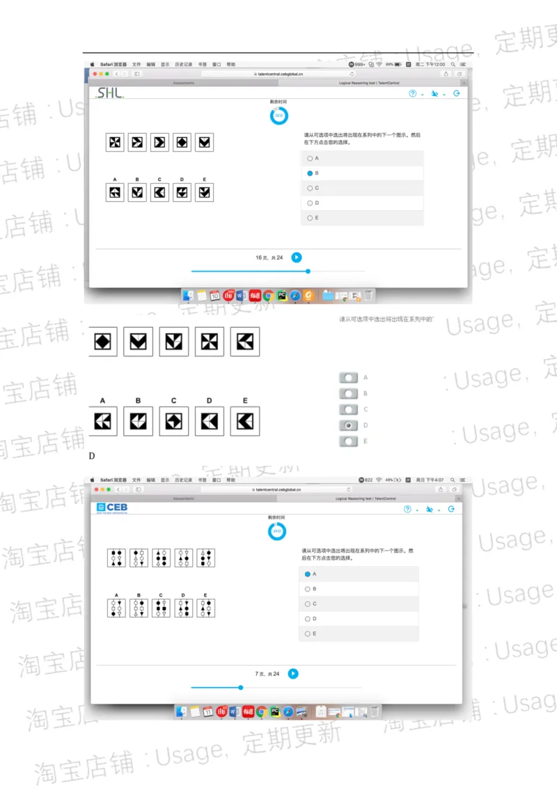 pwc逻辑整合5.2_2025春招题库汇总_十大行测题库_2023年十大热门题库更新中_11、SH-1汇总_按年份分类_2018年新题_普华20180615_1普华优先看_logic优先看
