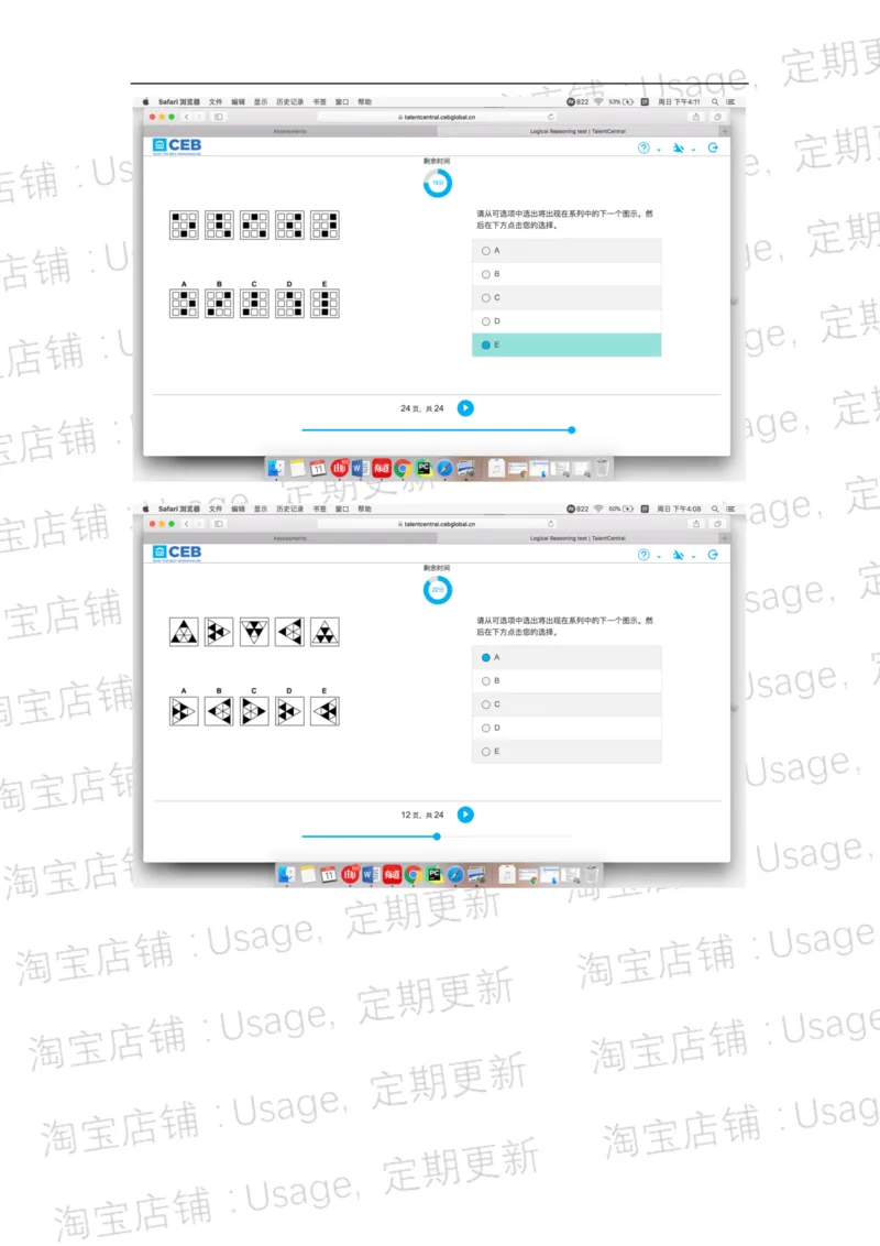 pwc逻辑整合5.2_2025春招题库汇总_十大行测题库_2023年十大热门题库更新中_11、SH-1汇总_按年份分类_2018年新题_普华20180615_1普华优先看_logic优先看