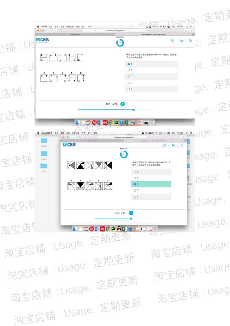 pwc逻辑整合5.2_2025春招题库汇总_十大行测题库_2023年十大热门题库更新中_11、SH-1汇总_按年份分类_2018年新题_普华20180615_1普华优先看_logic优先看