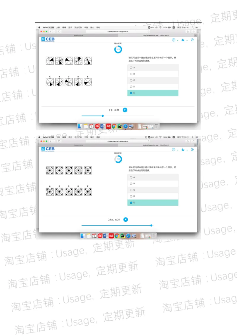 pwc逻辑整合5.2_2025春招题库汇总_十大行测题库_2023年十大热门题库更新中_11、SH-1汇总_按年份分类_2018年新题_普华20180615_1普华优先看_logic优先看