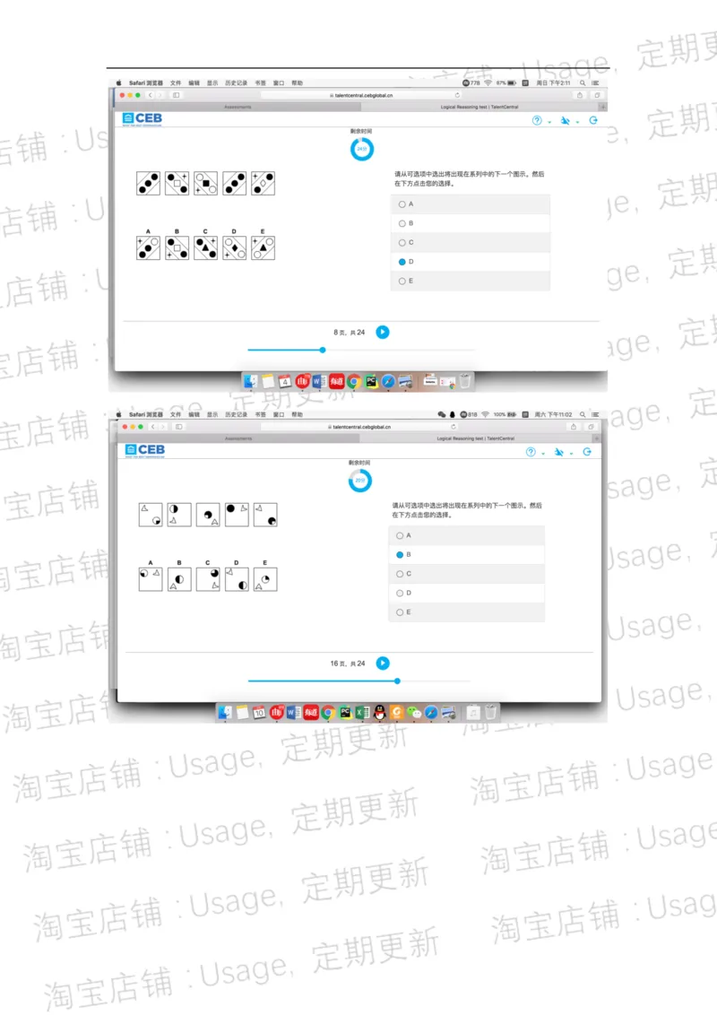 pwc逻辑整合5.2_2025春招题库汇总_十大行测题库_2023年十大热门题库更新中_11、SH-1汇总_按年份分类_2018年新题_普华20180615_1普华优先看_logic优先看