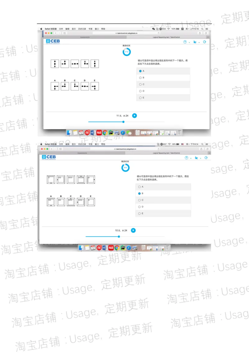 pwc逻辑整合5.2_2025春招题库汇总_十大行测题库_2023年十大热门题库更新中_11、SH-1汇总_按年份分类_2018年新题_普华20180615_1普华优先看_logic优先看