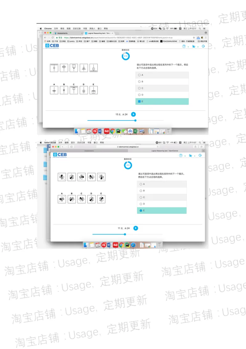 pwc逻辑整合5.2_2025春招题库汇总_十大行测题库_2023年十大热门题库更新中_11、SH-1汇总_按年份分类_2018年新题_普华20180615_1普华优先看_logic优先看