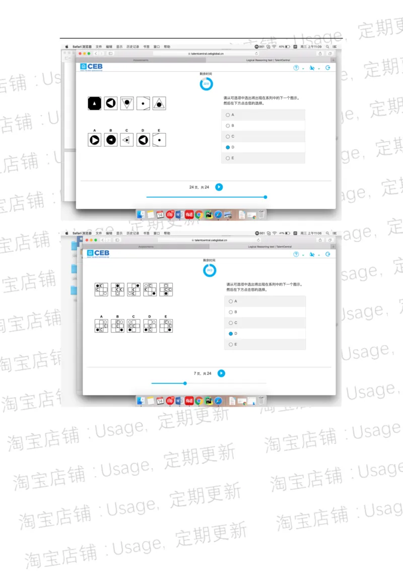 pwc逻辑整合5.2_2025春招题库汇总_十大行测题库_2023年十大热门题库更新中_11、SH-1汇总_按年份分类_2018年新题_普华20180615_1普华优先看_logic优先看
