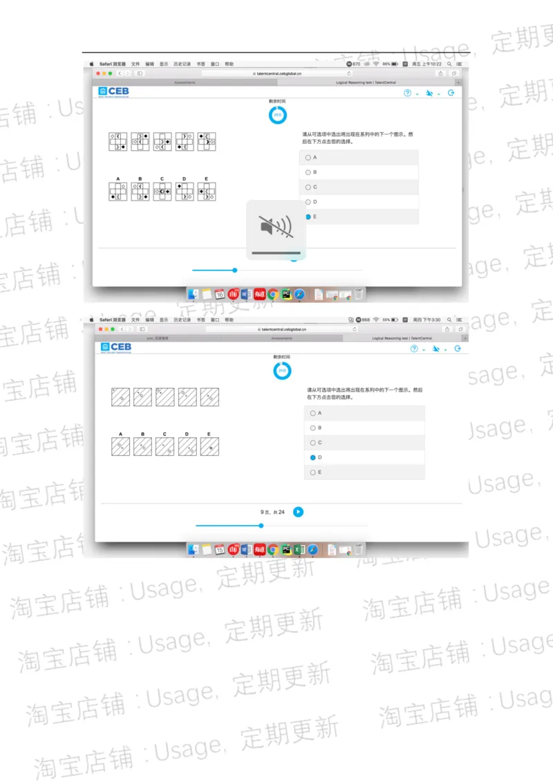 pwc逻辑整合5.2_2025春招题库汇总_十大行测题库_2023年十大热门题库更新中_11、SH-1汇总_按年份分类_2018年新题_普华20180615_1普华优先看_logic优先看