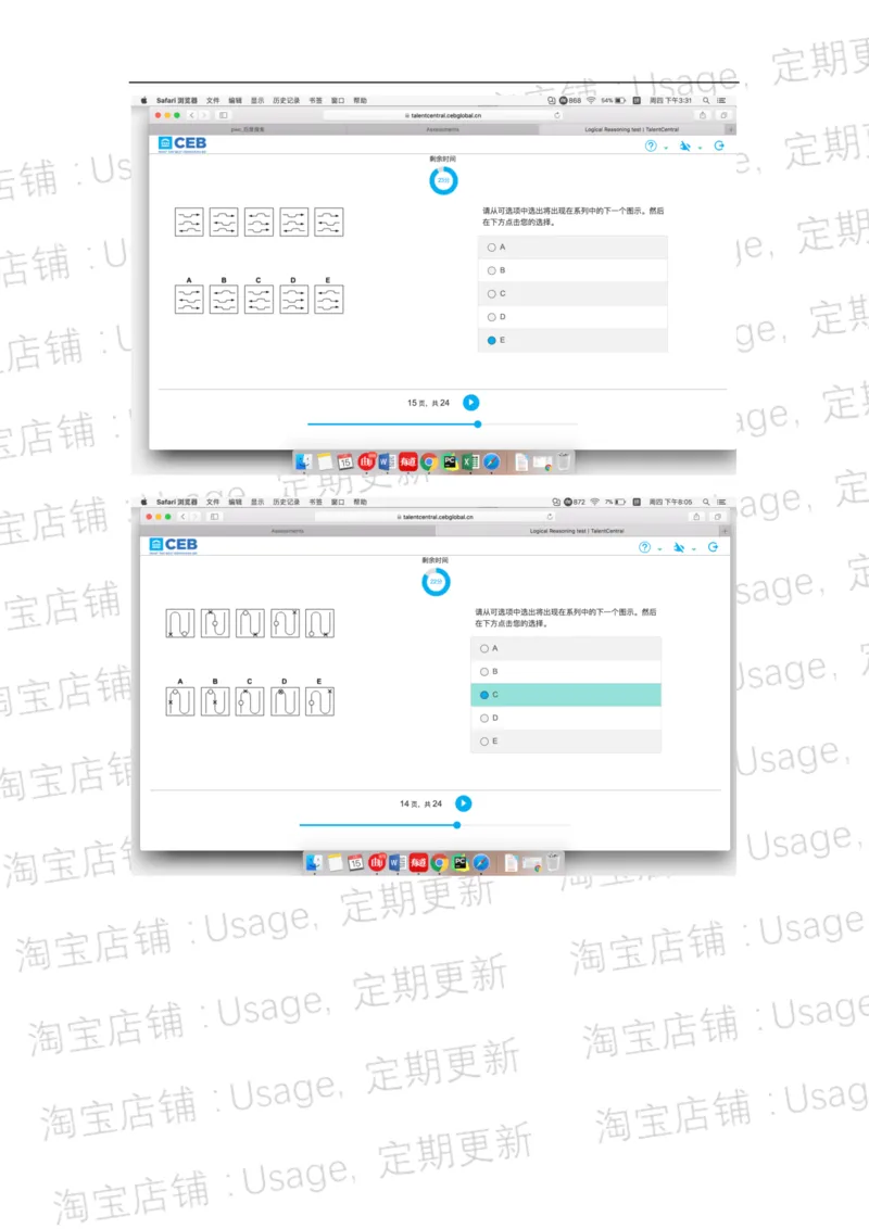 pwc逻辑整合5.2_2025春招题库汇总_十大行测题库_2023年十大热门题库更新中_11、SH-1汇总_按年份分类_2018年新题_普华20180615_1普华优先看_logic优先看
