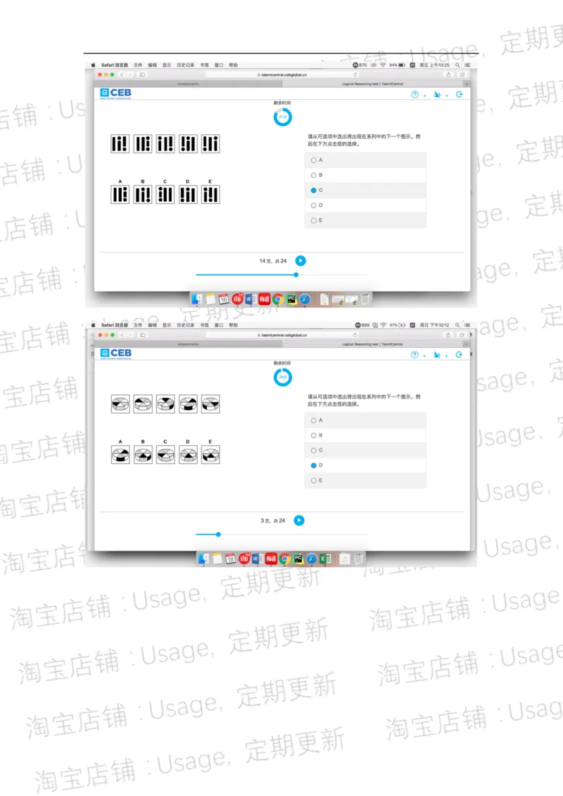 pwc逻辑整合5.2_2025春招题库汇总_十大行测题库_2023年十大热门题库更新中_11、SH-1汇总_按年份分类_2018年新题_普华20180615_1普华优先看_logic优先看
