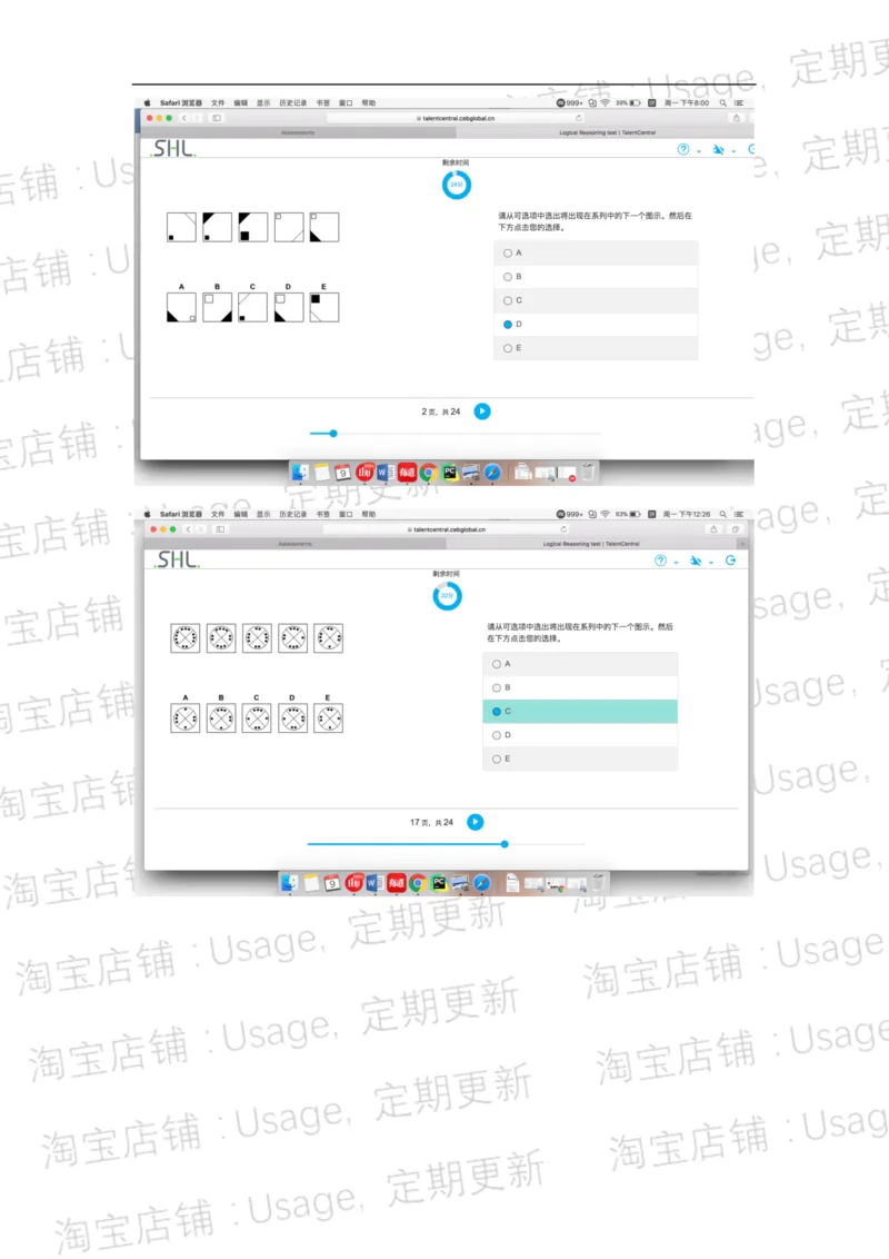 pwc逻辑整合5.2_2025春招题库汇总_十大行测题库_2023年十大热门题库更新中_11、SH-1汇总_按年份分类_2018年新题_普华20180615_1普华优先看_logic优先看