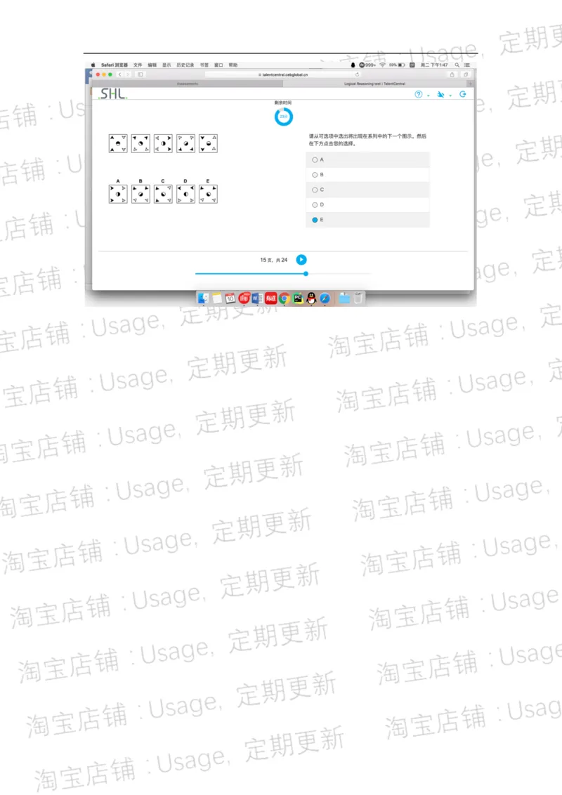 pwc逻辑整合5.2_2025春招题库汇总_十大行测题库_2023年十大热门题库更新中_11、SH-1汇总_按年份分类_2018年新题_普华20180615_1普华优先看_logic优先看