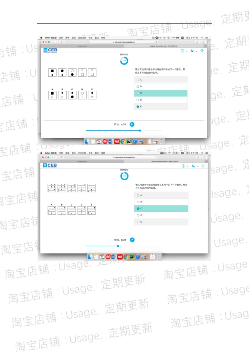 pwc逻辑整合5.2_2025春招题库汇总_十大行测题库_2023年十大热门题库更新中_11、SH-1汇总_按年份分类_2018年新题_普华20180615_1普华优先看_logic优先看