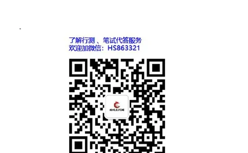 立信会计2021招聘在线测试完整真题及答案2_2025春招题库汇总_八大题库-1_04八大汇总_立信_7、立信综合资料整理_立信会计历年真题