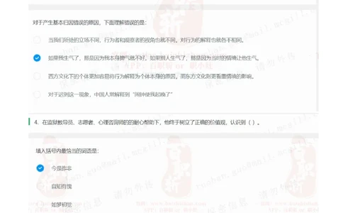 立信会计2021招聘在线测试完整真题及答案2_2025春招题库汇总_八大题库-1_04八大汇总_立信_7、立信综合资料整理_立信会计历年真题