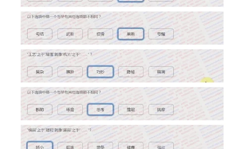 尼尔森招聘笔试完整真题及答案2018.3.14_2025春招题库汇总_十大行测题库_2023年十大热门题库更新中_04、菁客汇总_尼尔森_尼尔森