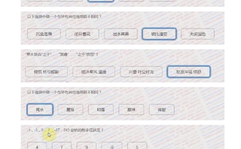 尼尔森招聘笔试完整真题及答案2018.3.14_2025春招题库汇总_十大行测题库_2023年十大热门题库更新中_04、菁客汇总_尼尔森_尼尔森