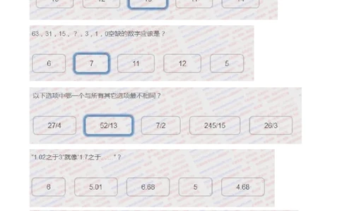 尼尔森招聘笔试完整真题及答案2018.3.14_2025春招题库汇总_十大行测题库_2023年十大热门题库更新中_04、菁客汇总_尼尔森_尼尔森