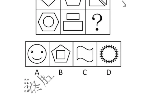 《判断推理之图形推理》特训题库_三桶油_中海油_2-中海油招聘考试-通用能力_判断推理模块知识点讲义+题库_强化训练判断推理题库（含解析）