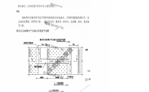 10星终极公路考前一小时神秘押题_2026年一级建造师_2026年一建公路_2025年一建公路SVIP_05-考前密训✿央企特训✿机构普押_64-公路《考前1小时神秘押题》推荐