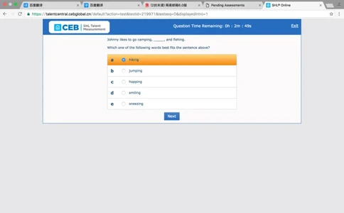 完整版we_2025春招题库汇总_十大行测题库_2023年十大热门题库更新中_11、SH-1汇总_按年份分类_2017年新题_一套2017年5月的新题_writteneng