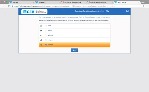 完整版we_2025春招题库汇总_十大行测题库_2023年十大热门题库更新中_11、SH-1汇总_按年份分类_2017年新题_一套2017年5月的新题_writteneng