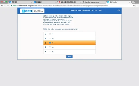 完整版we_2025春招题库汇总_十大行测题库_2023年十大热门题库更新中_11、SH-1汇总_按年份分类_2017年新题_一套2017年5月的新题_writteneng
