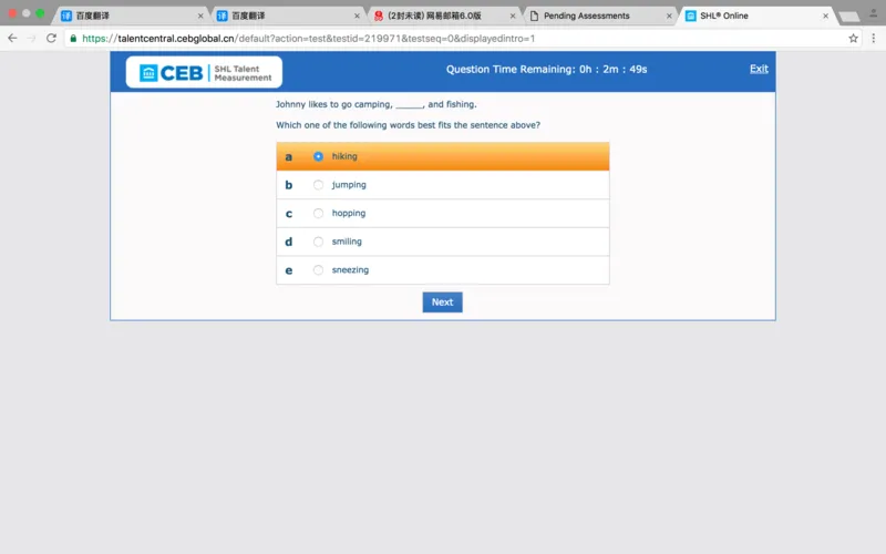 完整版we_2025春招题库汇总_十大行测题库_2023年十大热门题库更新中_11、SH-1汇总_按年份分类_2017年新题_一套2017年5月的新题_writteneng