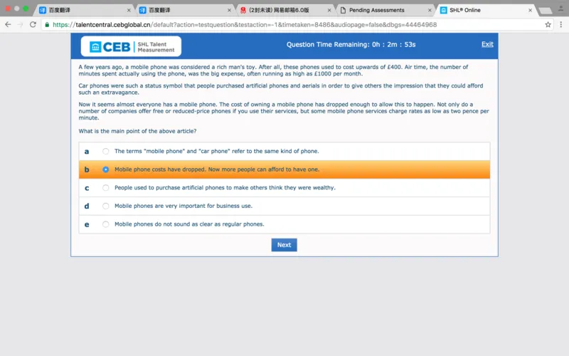 完整版we_2025春招题库汇总_十大行测题库_2023年十大热门题库更新中_11、SH-1汇总_按年份分类_2017年新题_一套2017年5月的新题_writteneng