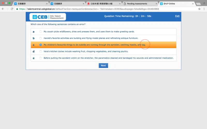 完整版we_2025春招题库汇总_十大行测题库_2023年十大热门题库更新中_11、SH-1汇总_按年份分类_2017年新题_一套2017年5月的新题_writteneng
