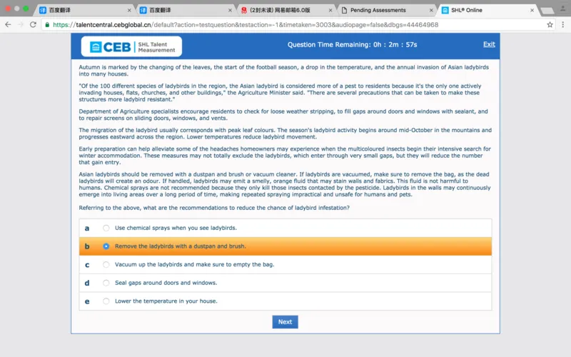 完整版we_2025春招题库汇总_十大行测题库_2023年十大热门题库更新中_11、SH-1汇总_按年份分类_2017年新题_一套2017年5月的新题_writteneng