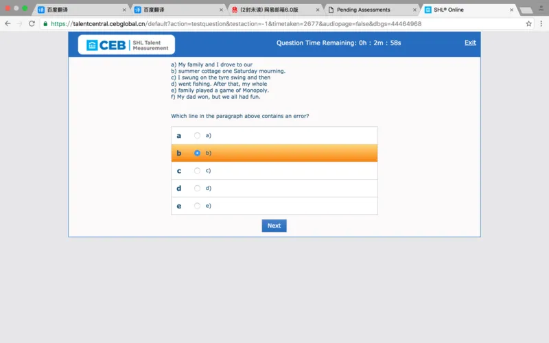 完整版we_2025春招题库汇总_十大行测题库_2023年十大热门题库更新中_11、SH-1汇总_按年份分类_2017年新题_一套2017年5月的新题_writteneng