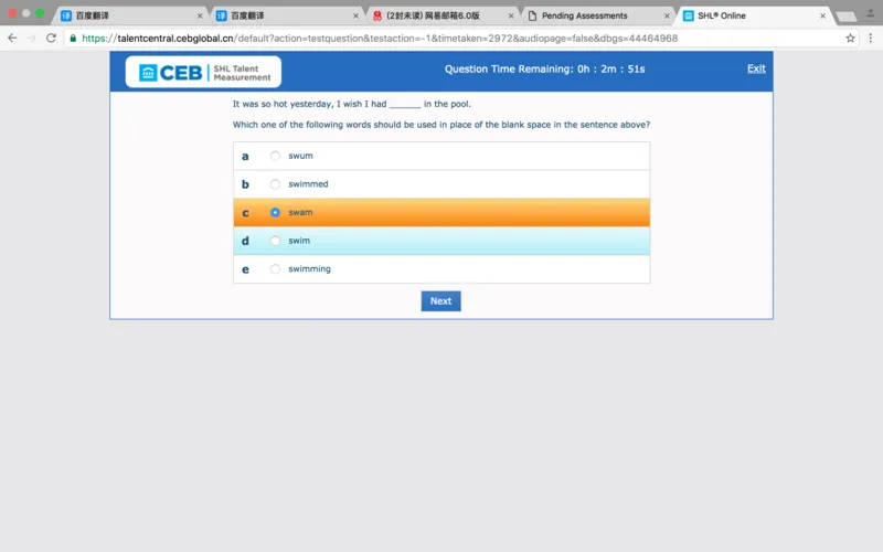 完整版we_2025春招题库汇总_十大行测题库_2023年十大热门题库更新中_11、SH-1汇总_按年份分类_2017年新题_一套2017年5月的新题_writteneng