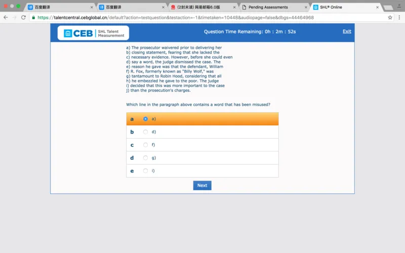 完整版we_2025春招题库汇总_十大行测题库_2023年十大热门题库更新中_11、SH-1汇总_按年份分类_2017年新题_一套2017年5月的新题_writteneng