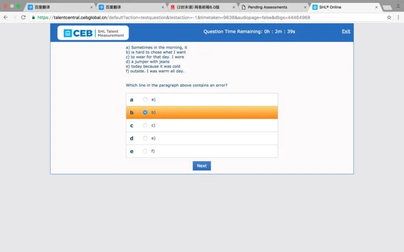 完整版we_2025春招题库汇总_十大行测题库_2023年十大热门题库更新中_11、SH-1汇总_按年份分类_2017年新题_一套2017年5月的新题_writteneng
