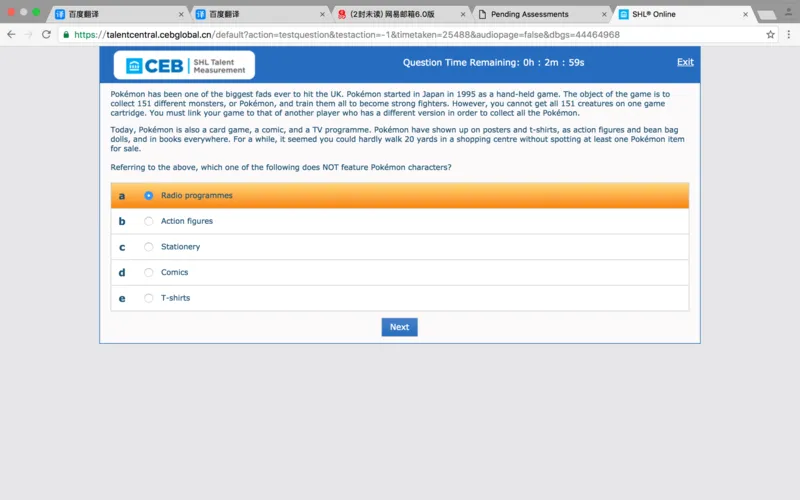 完整版we_2025春招题库汇总_十大行测题库_2023年十大热门题库更新中_11、SH-1汇总_按年份分类_2017年新题_一套2017年5月的新题_writteneng