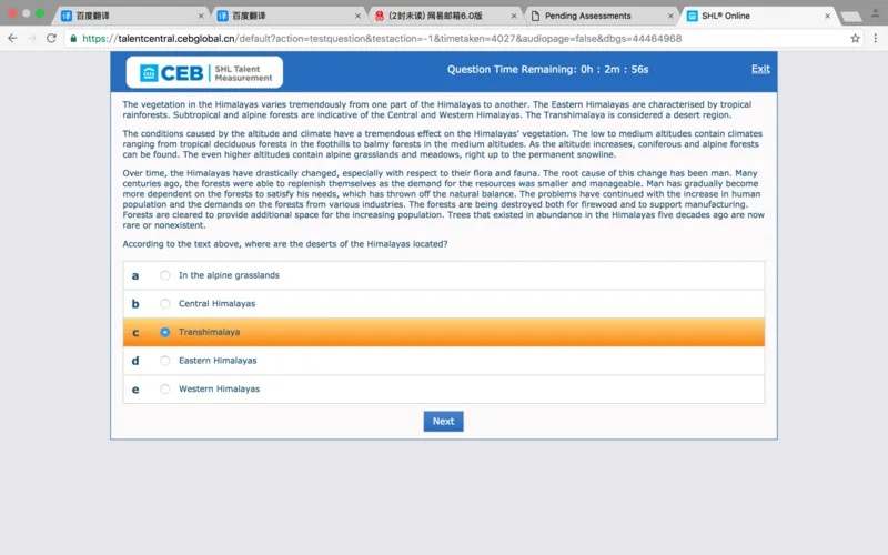 完整版we_2025春招题库汇总_十大行测题库_2023年十大热门题库更新中_11、SH-1汇总_按年份分类_2017年新题_一套2017年5月的新题_writteneng
