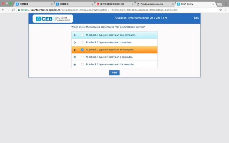 完整版we_2025春招题库汇总_十大行测题库_2023年十大热门题库更新中_11、SH-1汇总_按年份分类_2017年新题_一套2017年5月的新题_writteneng