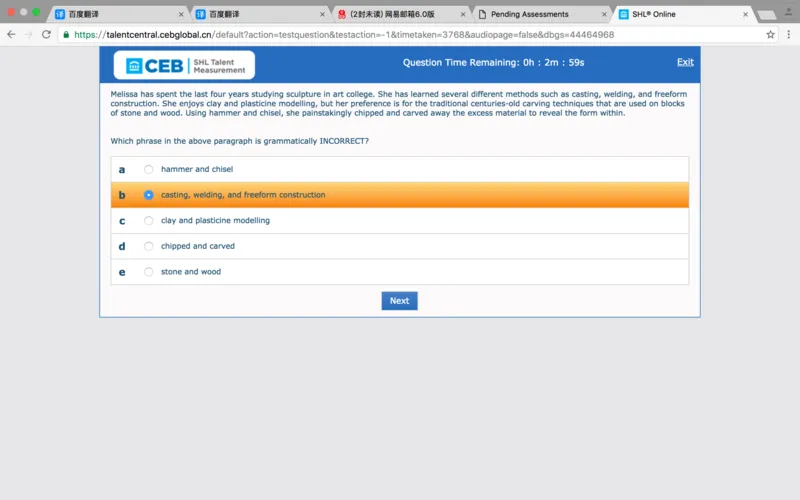 完整版we_2025春招题库汇总_十大行测题库_2023年十大热门题库更新中_11、SH-1汇总_按年份分类_2017年新题_一套2017年5月的新题_writteneng