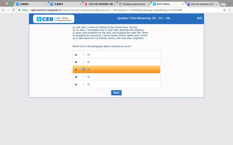 完整版we_2025春招题库汇总_十大行测题库_2023年十大热门题库更新中_11、SH-1汇总_按年份分类_2017年新题_一套2017年5月的新题_writteneng