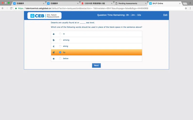 完整版we_2025春招题库汇总_十大行测题库_2023年十大热门题库更新中_11、SH-1汇总_按年份分类_2017年新题_一套2017年5月的新题_writteneng