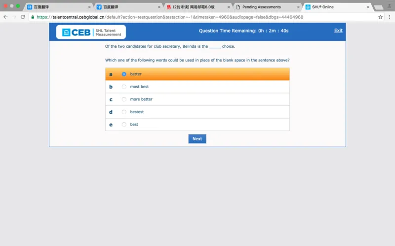 完整版we_2025春招题库汇总_十大行测题库_2023年十大热门题库更新中_11、SH-1汇总_按年份分类_2017年新题_一套2017年5月的新题_writteneng