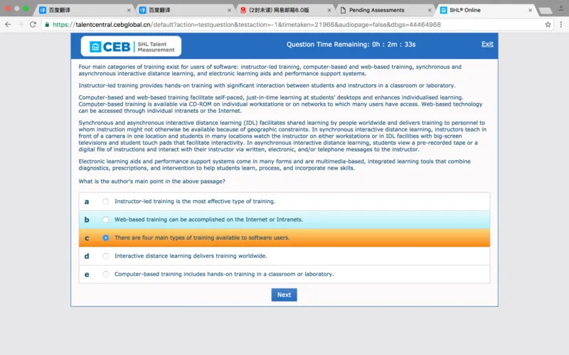 完整版we_2025春招题库汇总_十大行测题库_2023年十大热门题库更新中_11、SH-1汇总_按年份分类_2017年新题_一套2017年5月的新题_writteneng