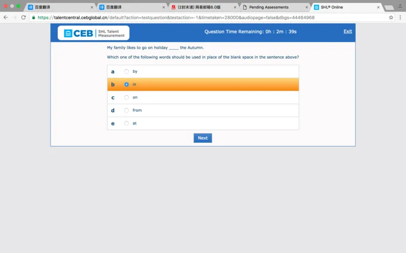 完整版we_2025春招题库汇总_十大行测题库_2023年十大热门题库更新中_11、SH-1汇总_按年份分类_2017年新题_一套2017年5月的新题_writteneng