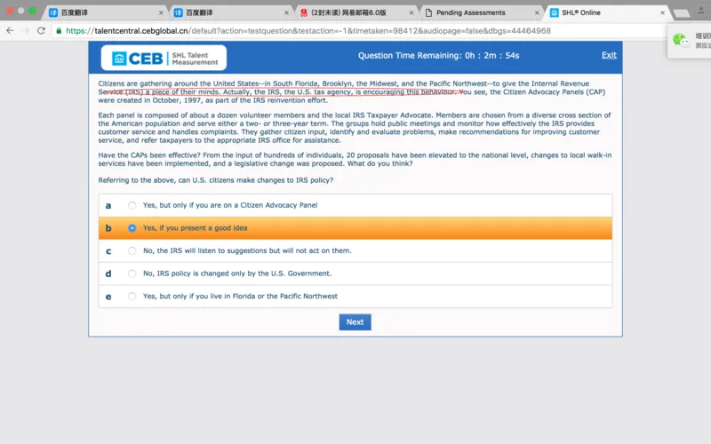完整版we_2025春招题库汇总_十大行测题库_2023年十大热门题库更新中_11、SH-1汇总_按年份分类_2017年新题_一套2017年5月的新题_writteneng